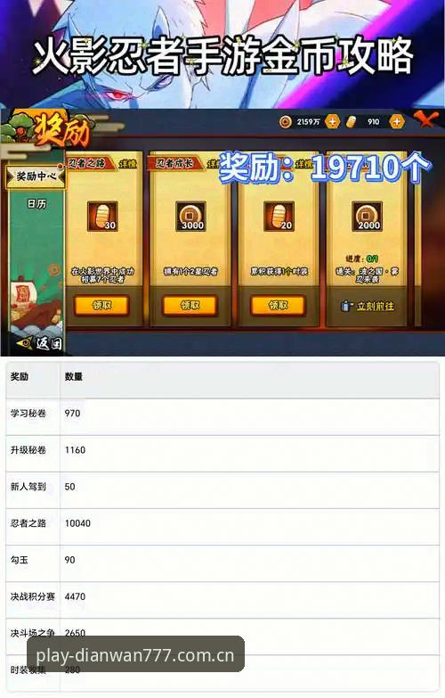 777电玩城正版手机版iOS版实用安装指南与金币获取必备知识